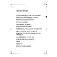 IGNIS LOE61000 Owners Manual IGNIS LOE61000 Owners Manual