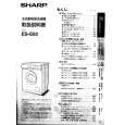 SHARP ES-E62 Owners Manual SHARP ES-E62 Owners Manual