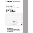 PIONEER CP-VSL3/WL Owners Manual PIONEER CP-VSL3/WL Owners Manual