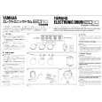 YAMAHA ED10 Owners Manual YAMAHA ED10 Owners Manual