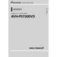 PIONEER AVH-P5750DVD/XU/CN Owners Manual PIONEER AVH-P5750DVD/XU/CN Owners Manual