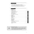 PHILIPS 70WA6216/03 Owners Manual PHILIPS 70WA6216/03 Owners Manual