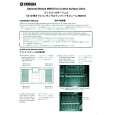 YAMAHA MIM1D Owners Manual YAMAHA MIM1D Owners Manual