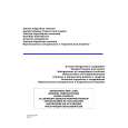 WHIRLPOOL ACO 036 Installation Manual WHIRLPOOL ACO 036 Installation Manual