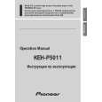 PIONEER KEH-P5011 Owners Manual PIONEER KEH-P5011 Owners Manual