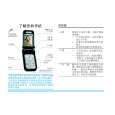 PHILIPS CT6808/000APMEA Owners Manual PHILIPS CT6808/000APMEA Owners Manual