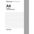 PIONEER A-A6-S/WAXCN5 Owners Manual PIONEER A-A6-S/WAXCN5 Owners Manual