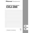 PIONEER CDJ-200/WYSXJ5 Owners Manual PIONEER CDJ-200/WYSXJ5 Owners Manual