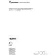 PIONEER PDA-V100HD Owners Manual PIONEER PDA-V100HD Owners Manual