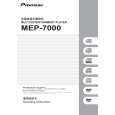PIONEER MEP-7000/WAXJ5 Owners Manual PIONEER MEP-7000/WAXJ5 Owners Manual