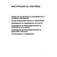 WHIRLPOOL GSIK 6593/1 IN Owners Manual WHIRLPOOL GSIK 6593/1 IN Owners Manual