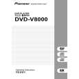 PIONEER DVD-V8000/NKXJ5 Owners Manual PIONEER DVD-V8000/NKXJ5 Owners Manual