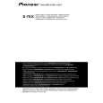 PIONEER S-7EX-QL/SXTW/EW5 Owners Manual PIONEER S-7EX-QL/SXTW/EW5 Owners Manual
