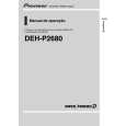PIONEER DEH-P2680/XF/BR Owners Manual PIONEER DEH-P2680/XF/BR Owners Manual