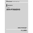 PIONEER AVH-P7950DVD/CN5 Owners Manual PIONEER AVH-P7950DVD/CN5 Owners Manual