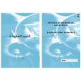 AEG C9420G-MMET Owners Manual AEG C9420G-MMET Owners Manual