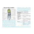 PHILIPS CTS800/0000EURO Owners Manual PHILIPS CTS800/0000EURO Owners Manual