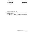 JVC VR-777 Owners Manual JVC VR-777 Owners Manual