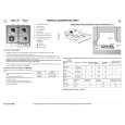 WHIRLPOOL AKT 619/IX Quick Start WHIRLPOOL AKT 619/IX Quick Start