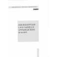 ZANUSSI ID414B Owners Manual ZANUSSI ID414B Owners Manual