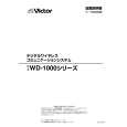 JVC WD-1000 Owners Manual JVC WD-1000 Owners Manual