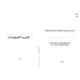 AEG C9500G-CW Owners Manual AEG C9500G-CW Owners Manual