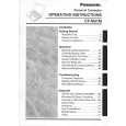 PANASONIC CFM31M Owners Manual PANASONIC CFM31M Owners Manual