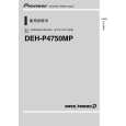 PIONEER DEH-P4750MP/XU/CN Owners Manual PIONEER DEH-P4750MP/XU/CN Owners Manual