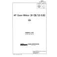 NIKON AF ZOOM-NIKKOR 24-120 3.5-5.6D Parts Catalog NIKON AF ZOOM-NIKKOR 24-120 3.5-5.6D Parts Catalog