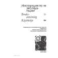 HUSQVARNA QHC6500X 42F Owners Manual HUSQVARNA QHC6500X 42F Owners Manual
