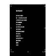 WHIRLPOOL AWT 8208 Owners Manual WHIRLPOOL AWT 8208 Owners Manual