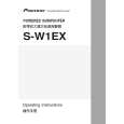 PIONEER S-W1EX/LFXTW1 Owners Manual PIONEER S-W1EX/LFXTW1 Owners Manual