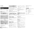 SONY VGP-MM512G VAIO Owners Manual SONY VGP-MM512G VAIO Owners Manual