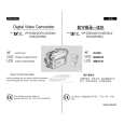 SAMSUNG VP-D30 Owners Manual SAMSUNG VP-D30 Owners Manual