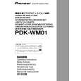 PIONEER PDK-WM01/WL Owners Manual PIONEER PDK-WM01/WL Owners Manual