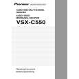 PIONEER VSX-C550-S/MYXU Owners Manual PIONEER VSX-C550-S/MYXU Owners Manual