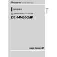 PIONEER DEH-P4650MP/XU/CN Owners Manual PIONEER DEH-P4650MP/XU/CN Owners Manual