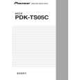 PIONEER PDK-TS05C/CN Owners Manual PIONEER PDK-TS05C/CN Owners Manual