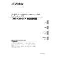 JVC HS-C500TP Owners Manual JVC HS-C500TP Owners Manual
