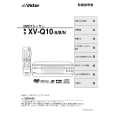 JVC XV-Q10B Owners Manual JVC XV-Q10B Owners Manual