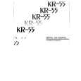 ROLAND KR-55 Owners Manual ROLAND KR-55 Owners Manual