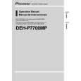 PIONEER DEH-P7700MP/XN/EW Owners Manual PIONEER DEH-P7700MP/XN/EW Owners Manual