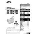 JVC GR-SXM730U Owners Manual JVC GR-SXM730U Owners Manual