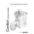 PHILIPS HR1820/16 Owners Manual PHILIPS HR1820/16 Owners Manual