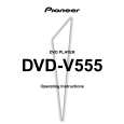 PIONEER DVD-V555/KU Owners Manual PIONEER DVD-V555/KU Owners Manual
