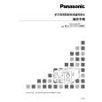 PANASONIC AJ-RC905MC Owners Manual PANASONIC AJ-RC905MC Owners Manual