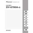 PIONEER DV-6700A-G/RAXCN Owners Manual PIONEER DV-6700A-G/RAXCN Owners Manual