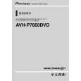 PIONEER AVH-P7850DVD/CN5 Owners Manual PIONEER AVH-P7850DVD/CN5 Owners Manual