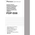 PIONEER PDP-S58 Owners Manual PIONEER PDP-S58 Owners Manual