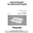 PANASONIC AG-A850E Owners Manual PANASONIC AG-A850E Owners Manual